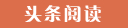 阳日镇代怀生子的成本与收益,选择试管供卵公司的优势